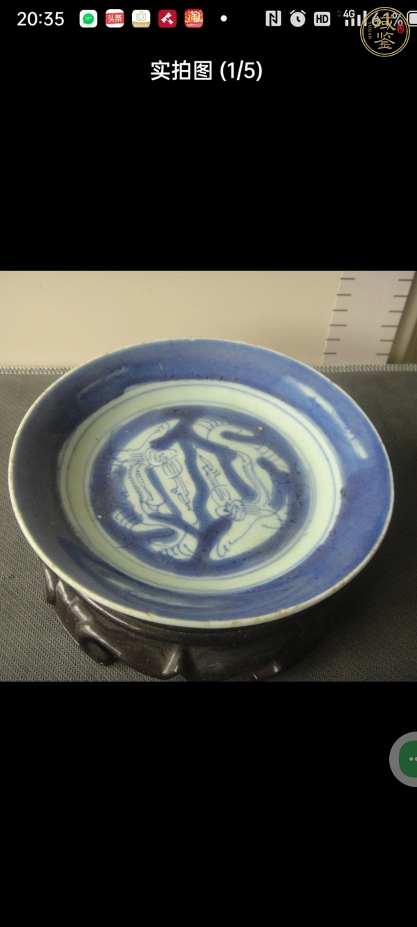 古玩陶瓷康熙青花螭龍問盤真品鑒賞圖