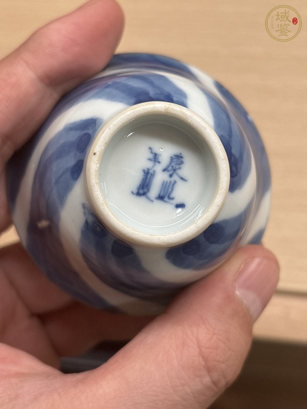 古玩陶瓷青花捻輪紋茶杯真品鑒賞圖