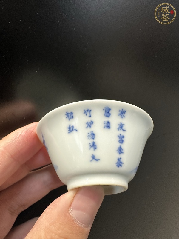 古玩青花杯真品鑒賞圖