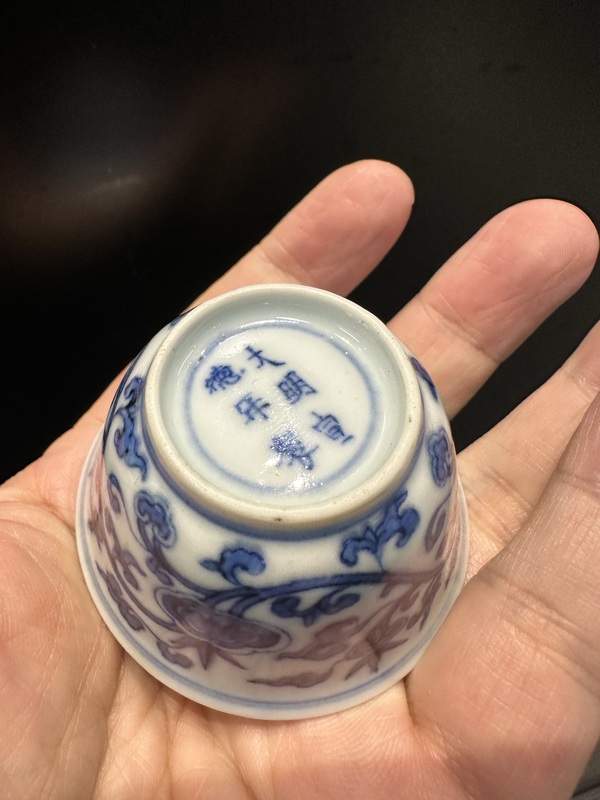 古玩陶瓷青花杯拍賣，當前價格2000元