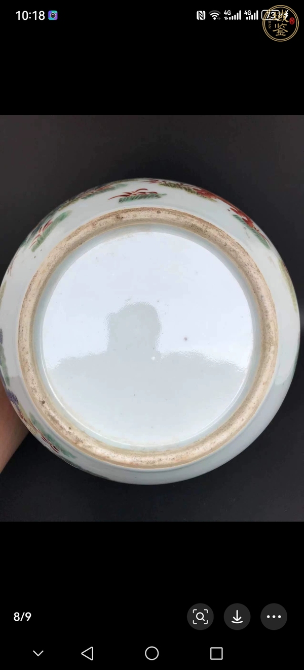 古玩陶瓷粉彩罐真品鑒賞圖