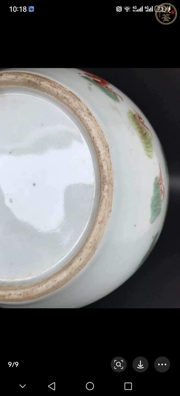 古玩陶瓷粉彩罐真品鑒賞圖