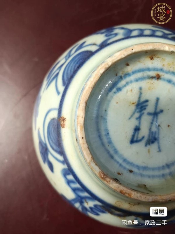 古玩陶瓷青花魚藻紋茶碗真品鑒賞圖