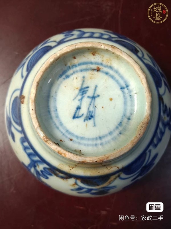 古玩陶瓷青花魚藻紋茶碗真品鑒賞圖
