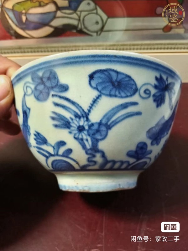 古玩陶瓷青花魚藻紋茶碗真品鑒賞圖