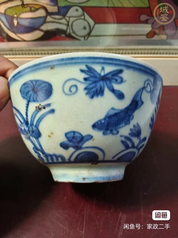 古玩陶瓷青花魚藻紋茶碗真品鑒賞圖