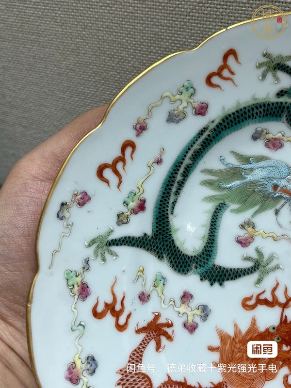 古玩龍紋盤真品鑒賞圖