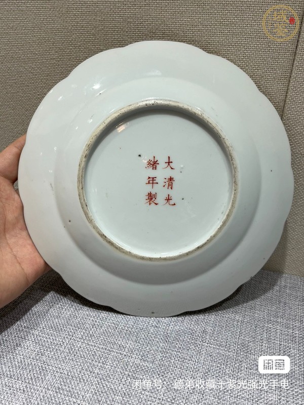 古玩陶瓷龍紋盤真品鑒賞圖