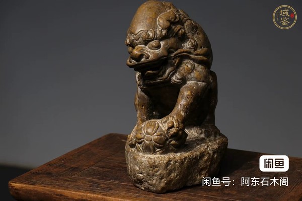 古玩雜項石獅真品鑒賞圖