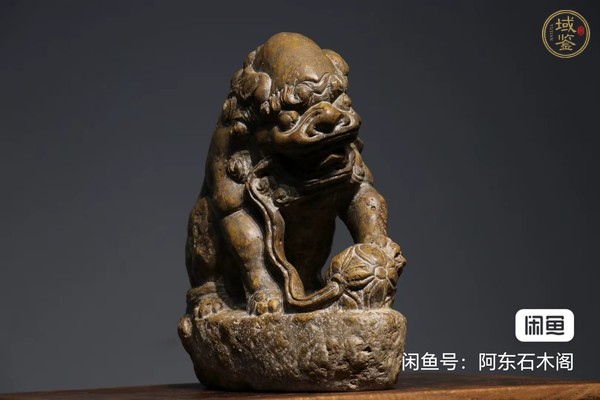 古玩石獅真品鑒賞圖