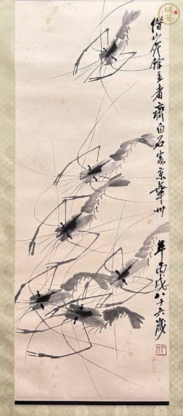 古玩字畫齊白石款群蝦圖真品鑒賞圖