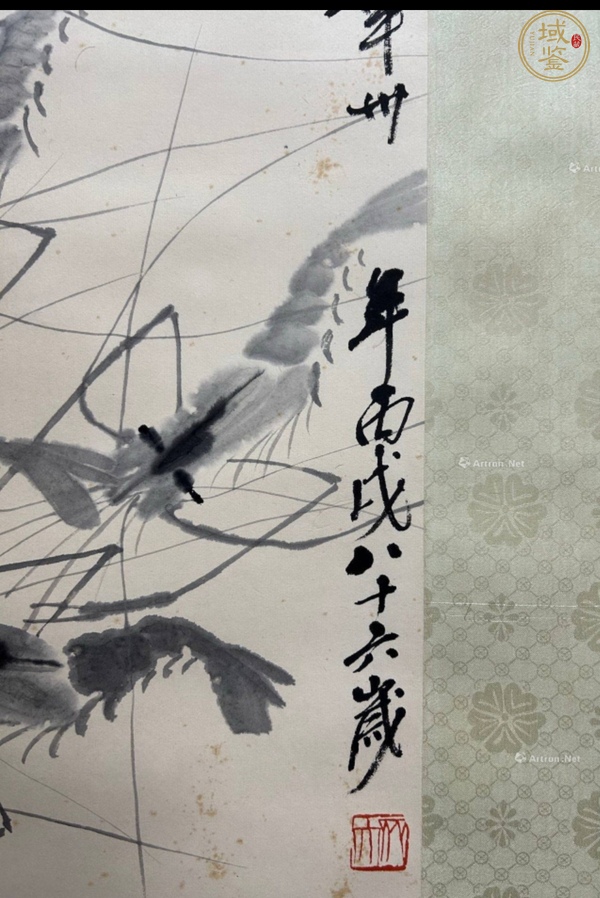 古玩字畫齊白石款群蝦圖真品鑒賞圖