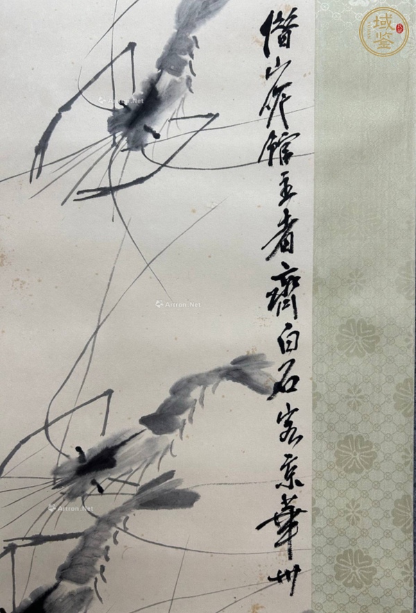 古玩字畫齊白石款群蝦圖真品鑒賞圖