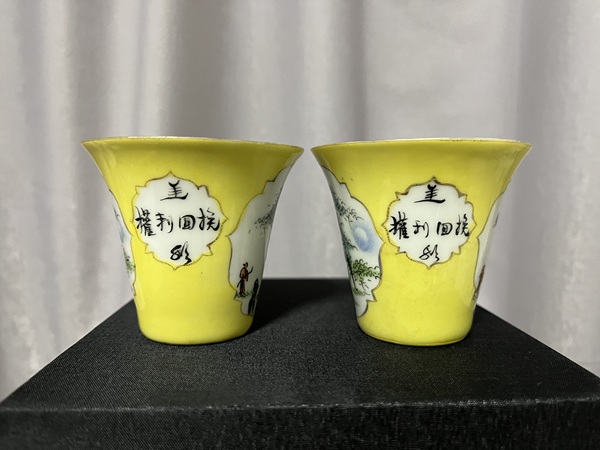 古玩陶瓷民國抗戰(zhàn)題材馬蹄杯拍賣，當(dāng)前價(jià)格688元