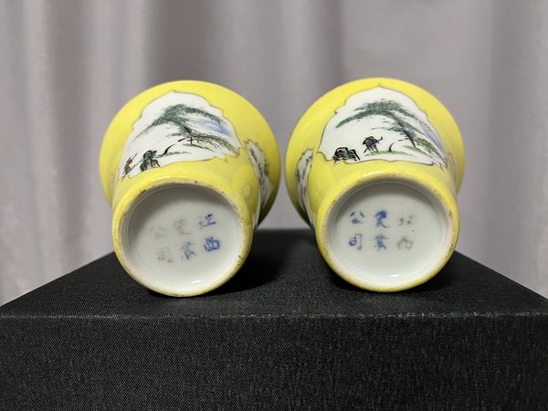 古玩陶瓷民國抗戰(zhàn)題材馬蹄杯拍賣，當(dāng)前價(jià)格688元