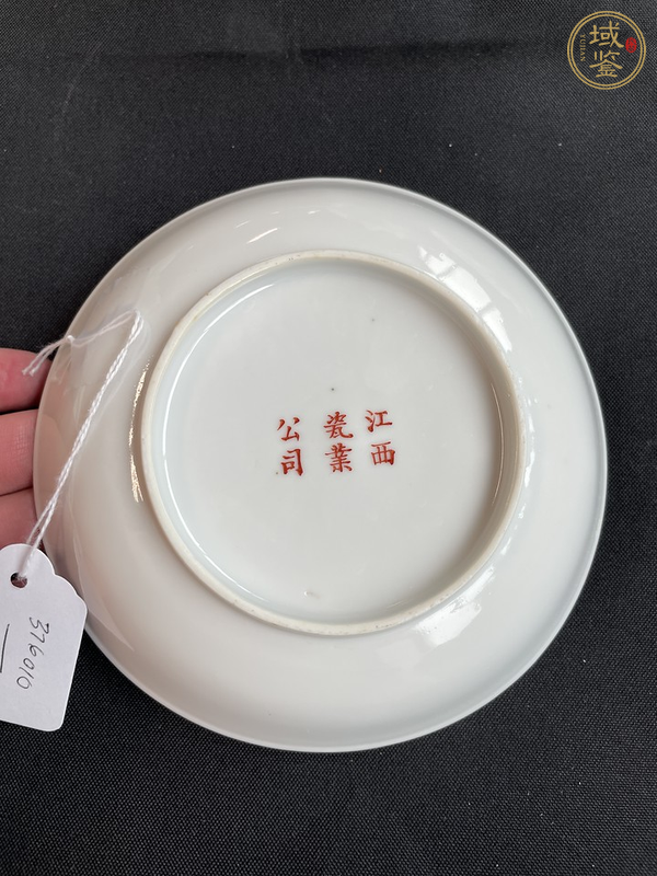 古玩陶瓷一路連科粉彩盤真品鑒賞圖