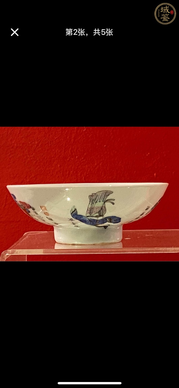 古玩陶瓷無雙譜粉彩碗真品鑒賞圖