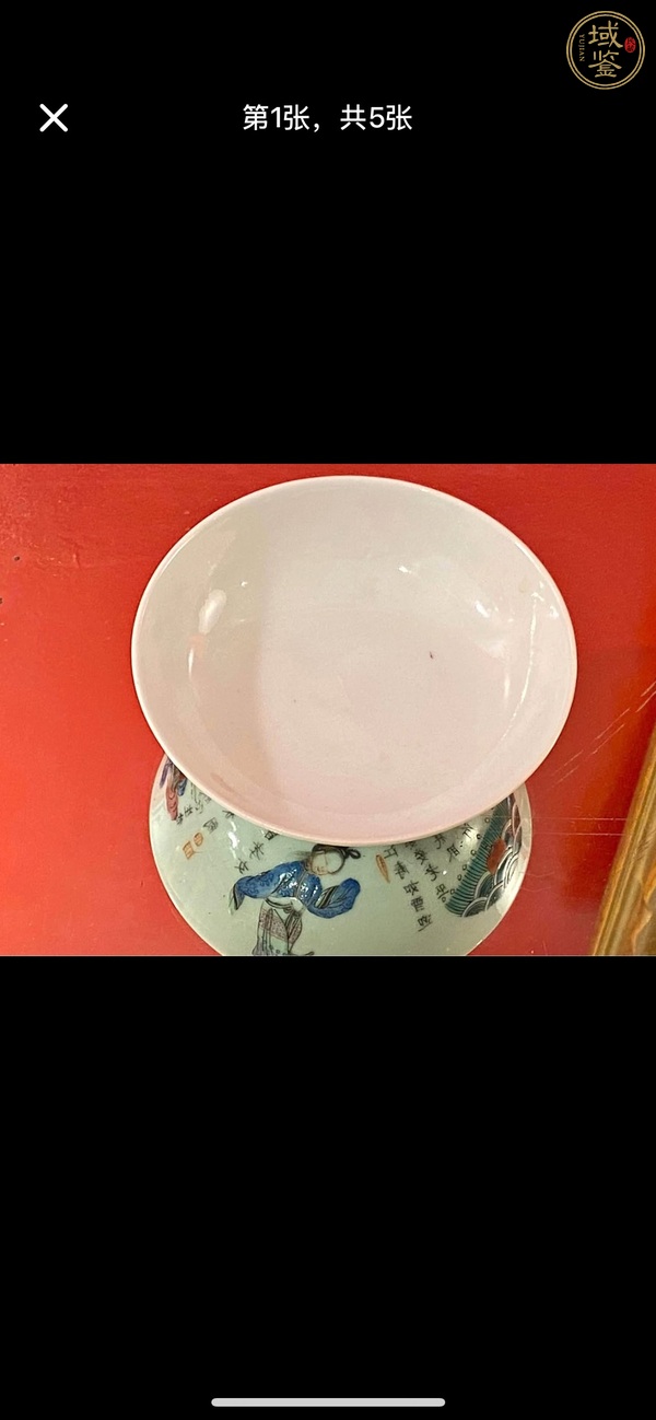 古玩陶瓷無雙譜粉彩碗真品鑒賞圖