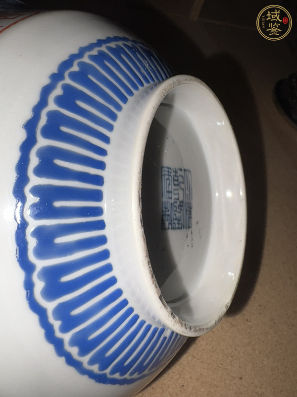 古玩陶瓷藍料礬紅彩印章紋碗真品鑒賞圖