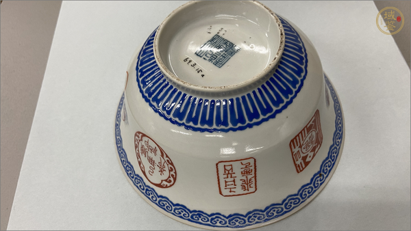 古玩陶瓷藍料礬紅彩印章紋碗真品鑒賞圖