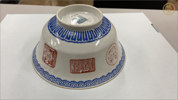 古玩陶瓷藍料礬紅彩印章紋碗真品鑒賞圖
