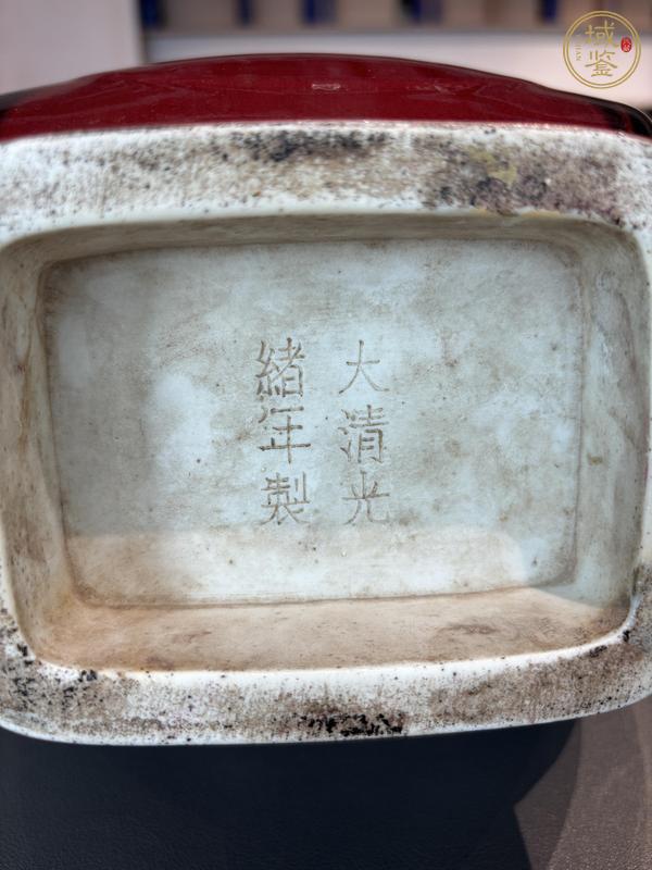 古玩陶瓷窯變紅釉貫耳尊瓶真品鑒賞圖