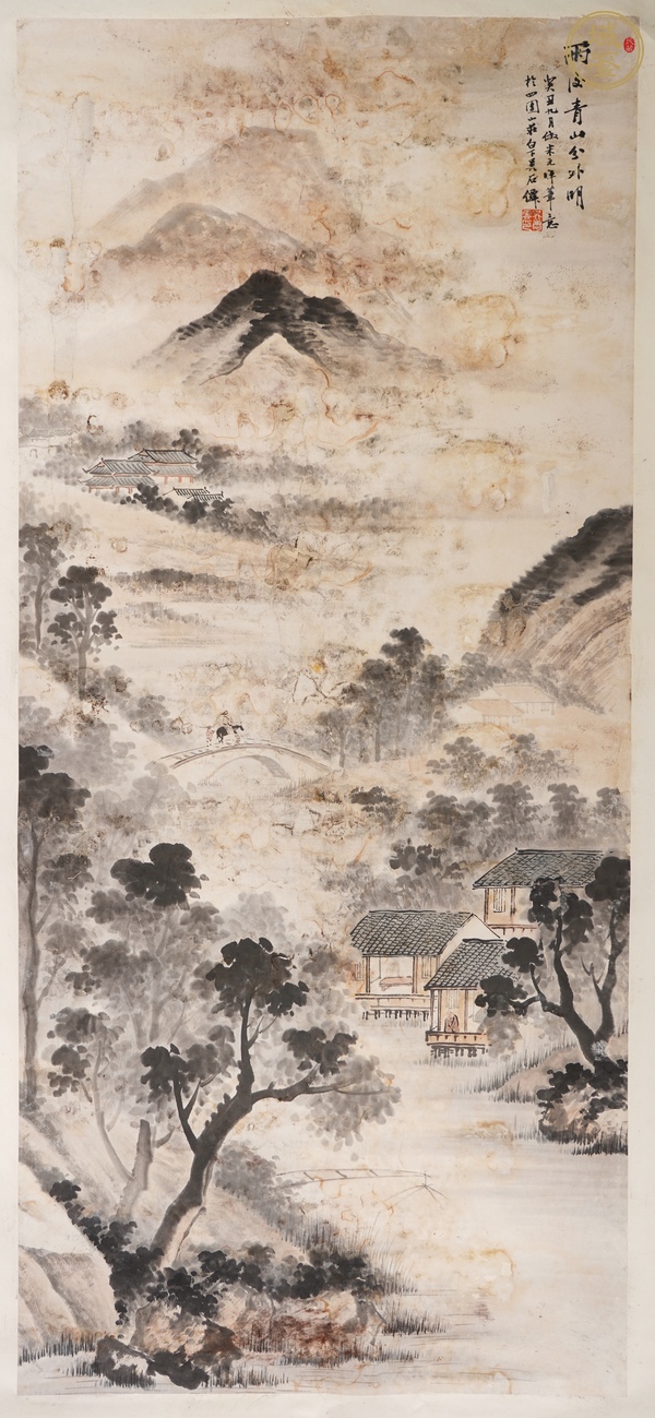 古玩雨后青山分外明真品鑒賞圖