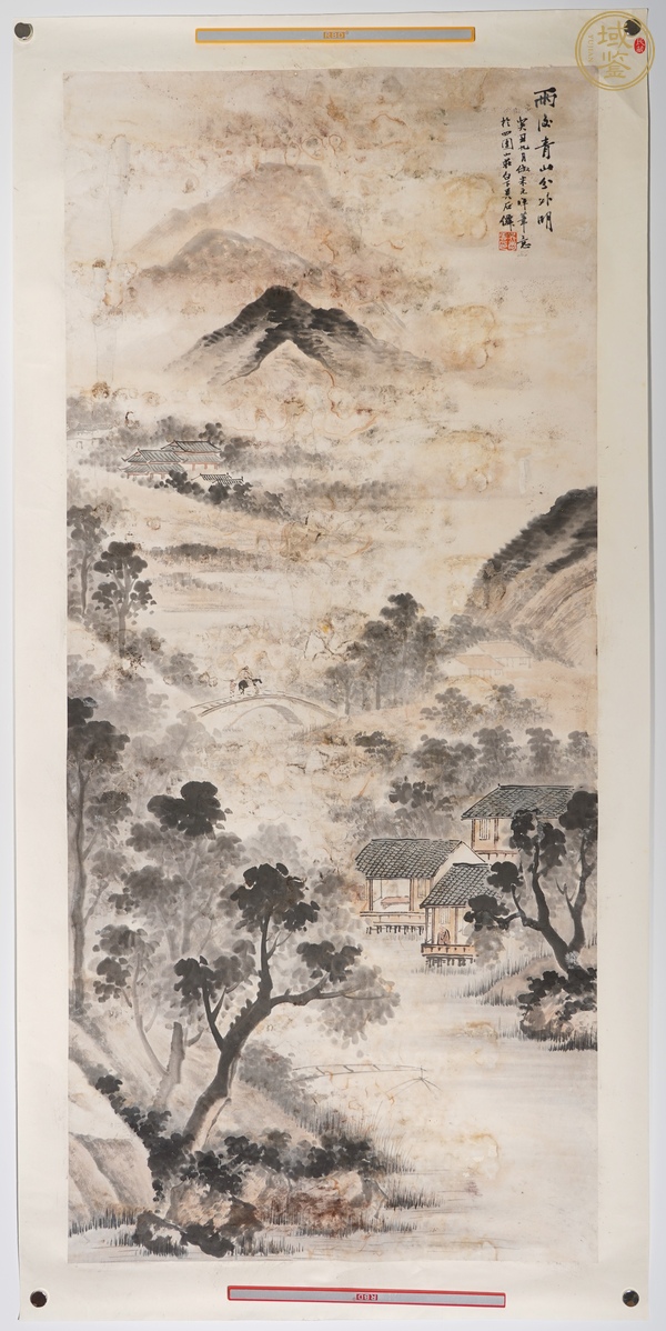 古玩字畫雨后青山分外明真品鑒賞圖