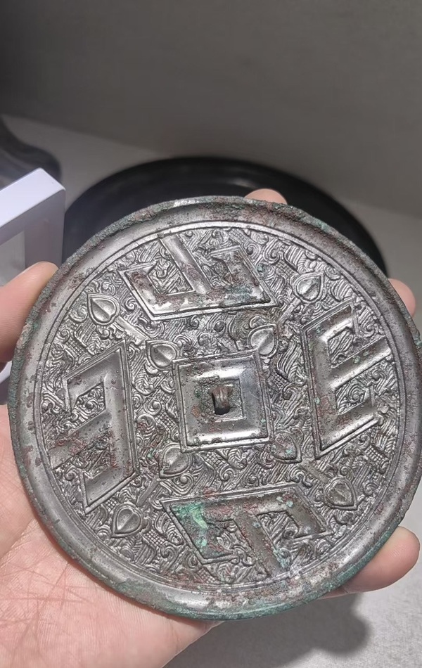 古玩轉賣戰國·四山鏡拍賣，當前價格297元