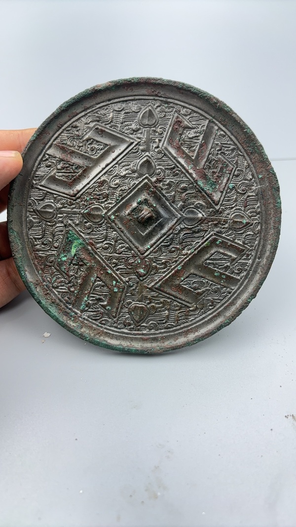 古玩銅器戰(zhàn)國(guó)·四山鏡拍賣，當(dāng)前價(jià)格16800元