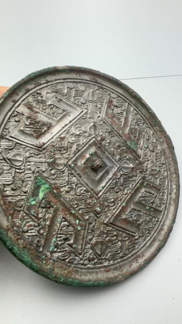 古玩銅器戰(zhàn)國(guó)·四山鏡拍賣，當(dāng)前價(jià)格16800元