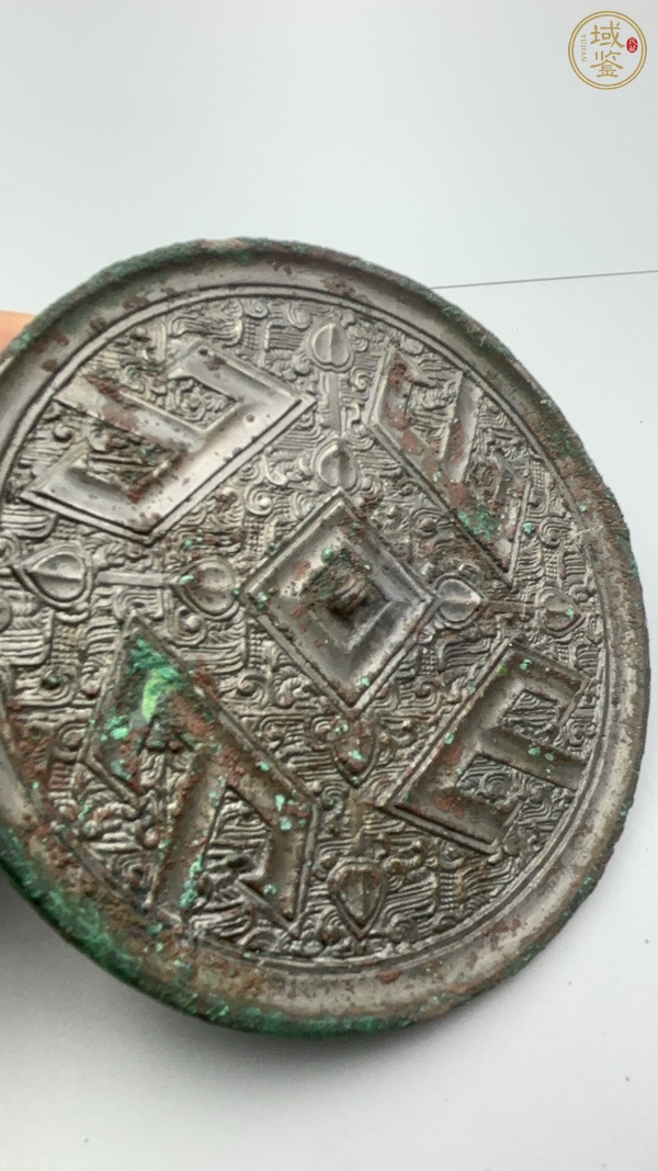 古玩銅器戰國·四山鏡真品鑒賞圖