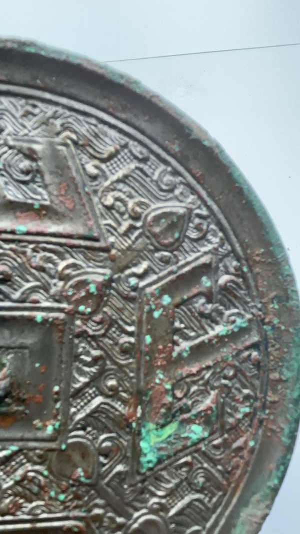 古玩銅器戰(zhàn)國(guó)·四山鏡拍賣，當(dāng)前價(jià)格16800元