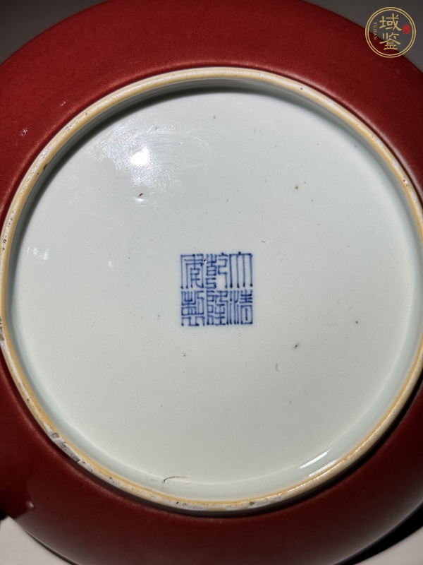 古玩陶瓷霽紅釉盤真品鑒賞圖