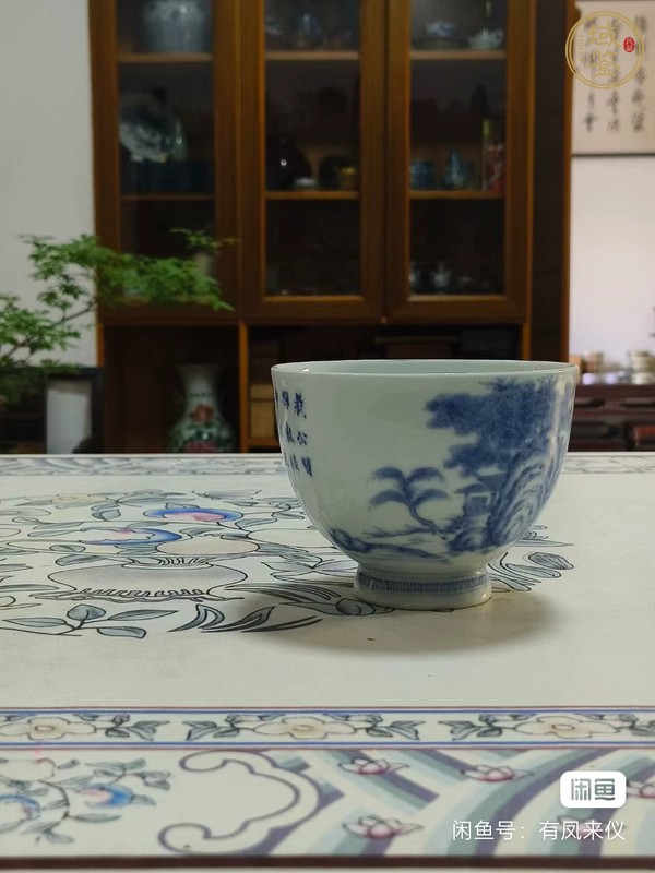 古玩陶瓷山水詩文青花杯真品鑒賞圖