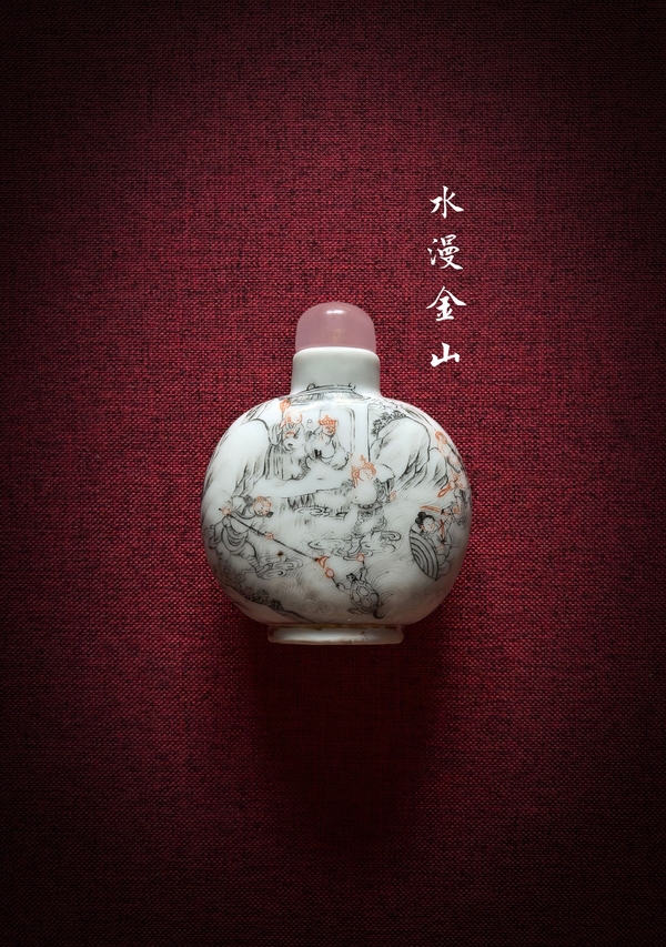 古玩轉賣道光墨彩礬紅人物故事紋鼻煙壺拍賣，當前價格999元