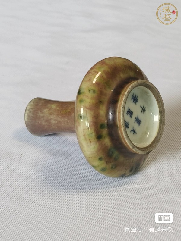 古玩陶瓷豇豆紅釉荸薺瓶真品鑒賞圖