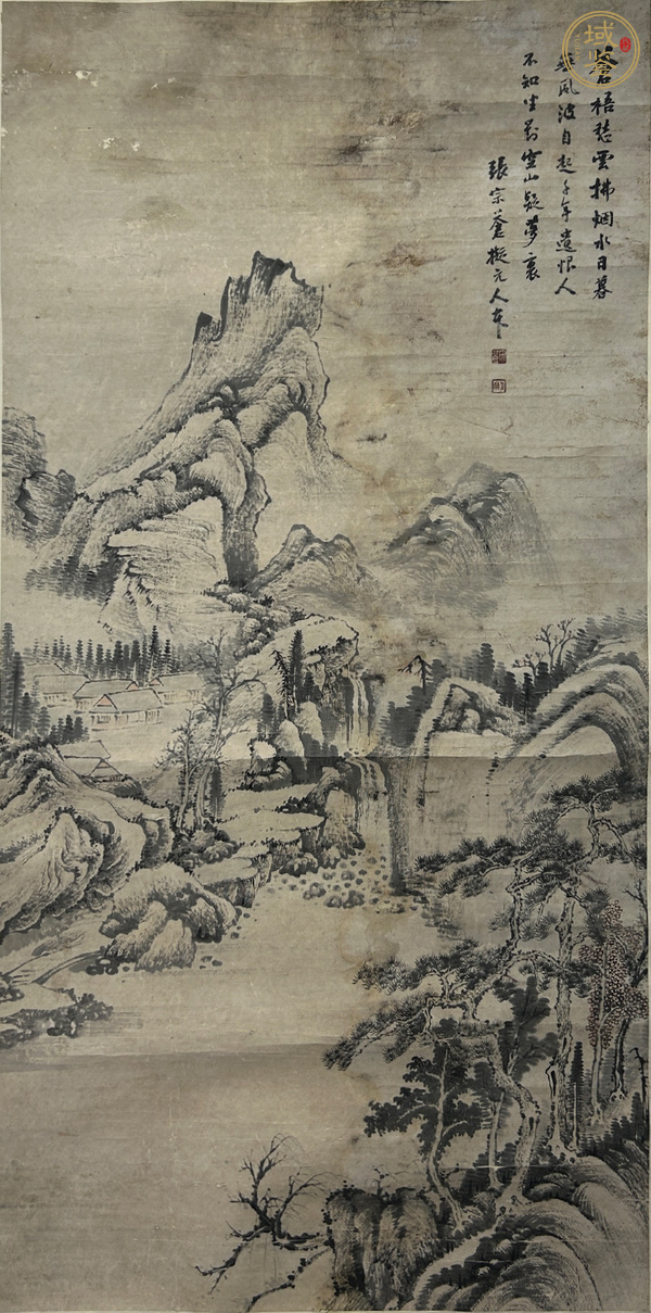 古玩張宗蒼款山水真品鑒賞圖