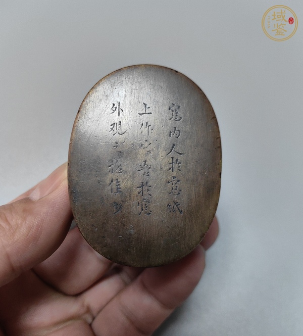 古玩銅器墨盒真品鑒賞圖