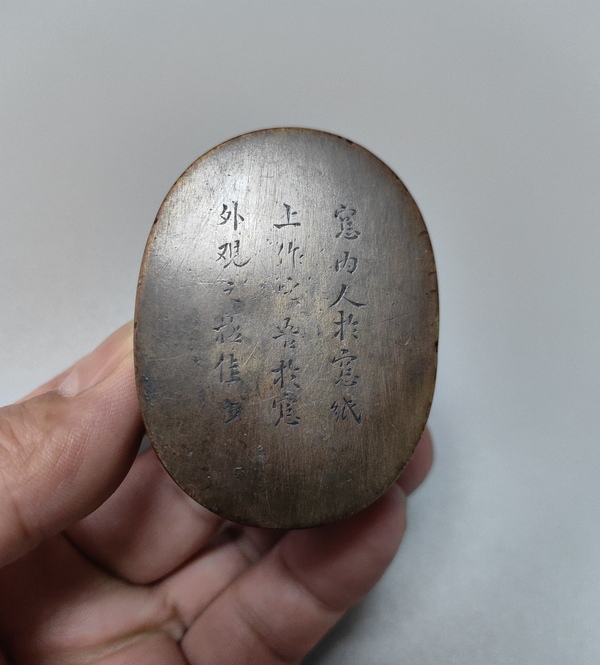 古玩銅器墨盒拍賣，當前價格1600元