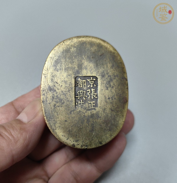 古玩銅器墨盒真品鑒賞圖