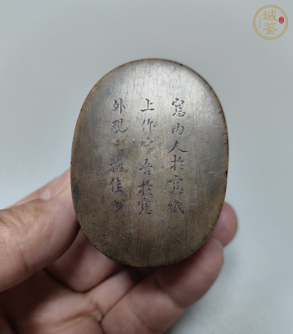 古玩銅器墨盒真品鑒賞圖