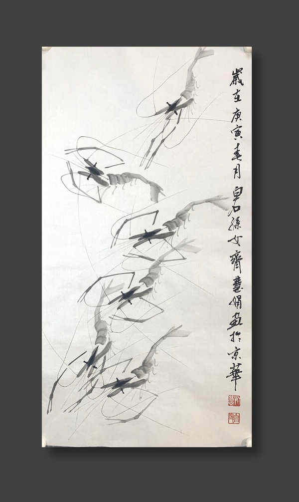 古玩轉(zhuǎn)賣白石孫女齊慧娟 墨蝦圖拍賣，當(dāng)前價格8888元
