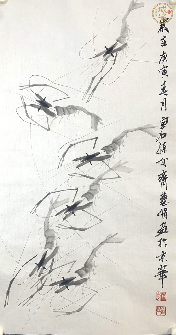 古玩字畫齊慧娟 墨蝦圖真品鑒賞圖