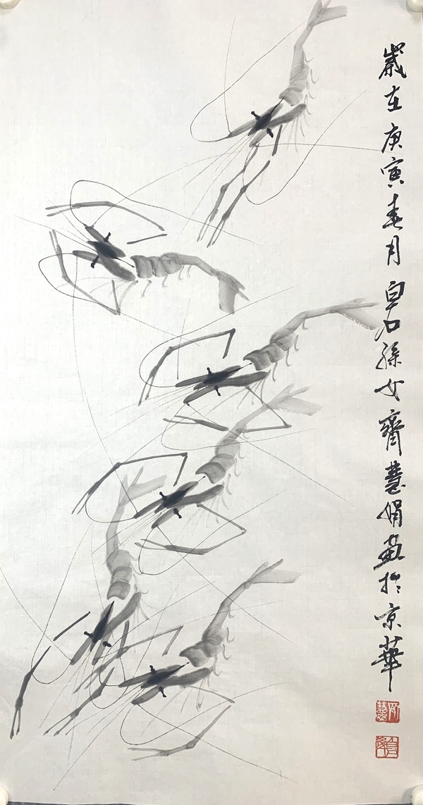 古玩字畫白石孫女齊慧娟 墨蝦圖拍賣，當前價格144元