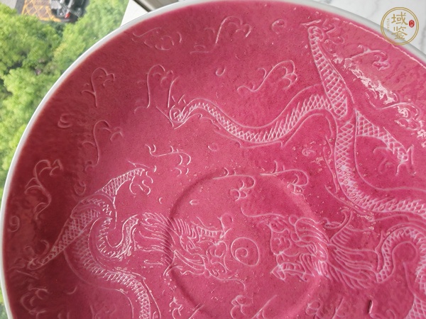 古玩陶瓷胭脂紅釉龍紋盤真品鑒賞圖