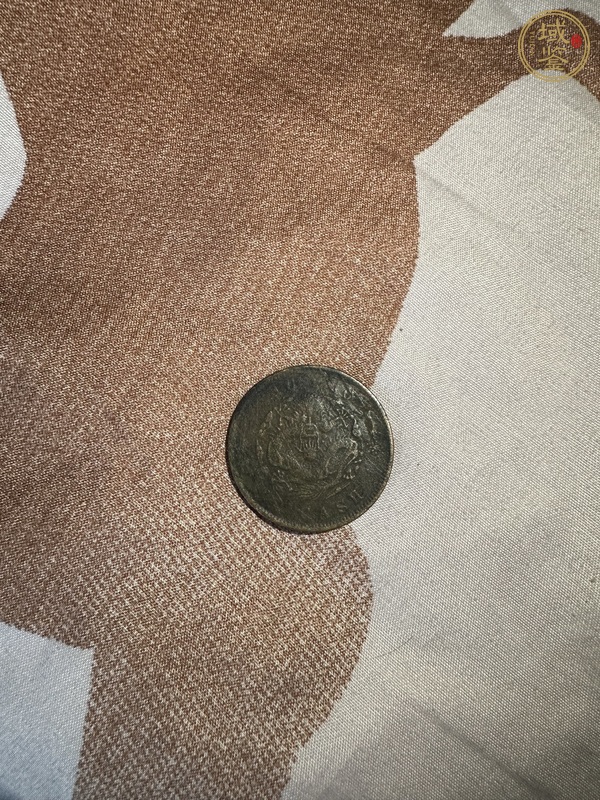 古玩錢幣大清銅幣真品鑒賞圖