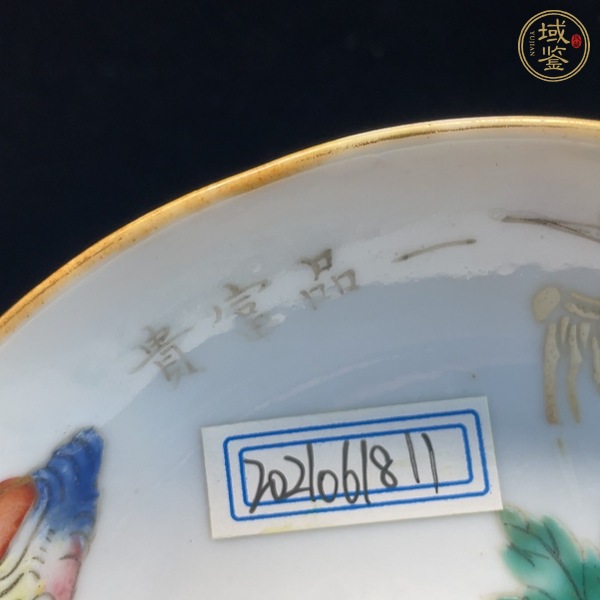 古玩陶瓷粉彩盤真品鑒賞圖