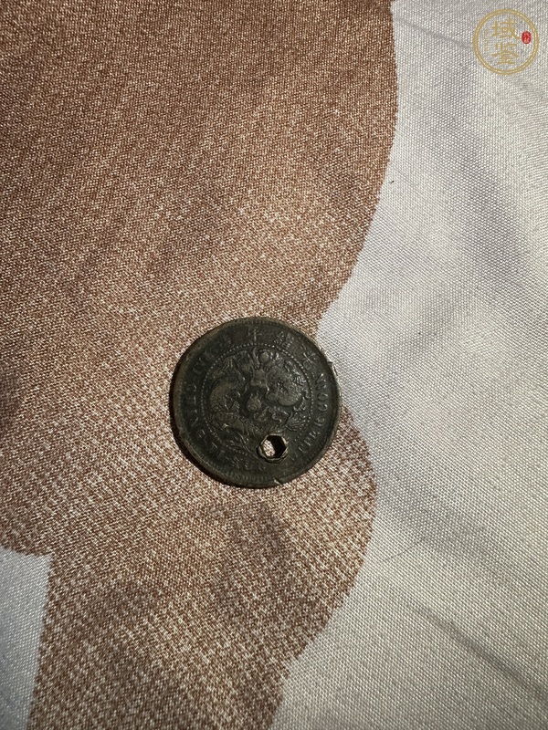 古玩錢幣大清銅幣真品鑒賞圖
