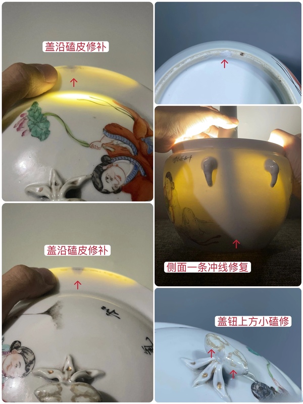 古玩陶瓷民國和合二仙四系粥罐拍賣，當(dāng)前價(jià)格688元
